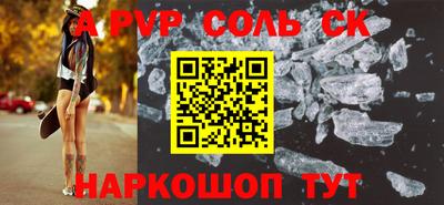 героин Комсомольск-на-Амуре