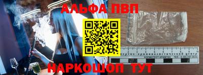 героин Комсомольск-на-Амуре