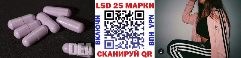 ЛСД экстази кислота  МЕГА зеркало  Крымск 