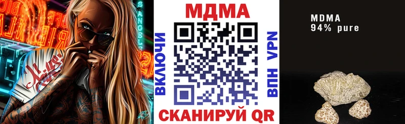 купить   Крымск  нарко площадка состав  MDMA молли 