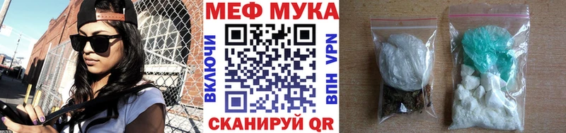 Меф VHQ MEGA сайт Крымск