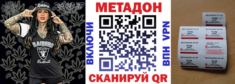 blacksprut онион  где купить наркоту  Крымск  Метадон кристалл 