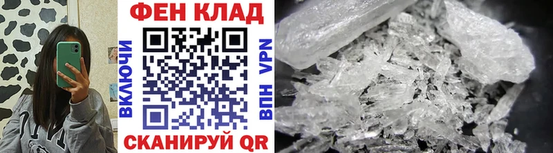 Метамфетамин винт  Крымск 