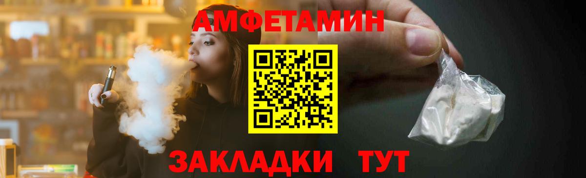 МЕТАМФЕТАМИН пудра  МЕТАМФЕТАМИН пудра  Вход с VPN  Крымск 