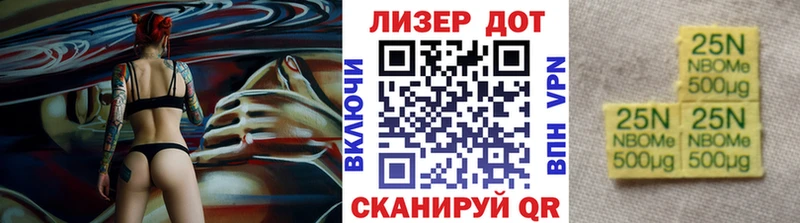 Наркотические марки 1,5мг  Крымск 