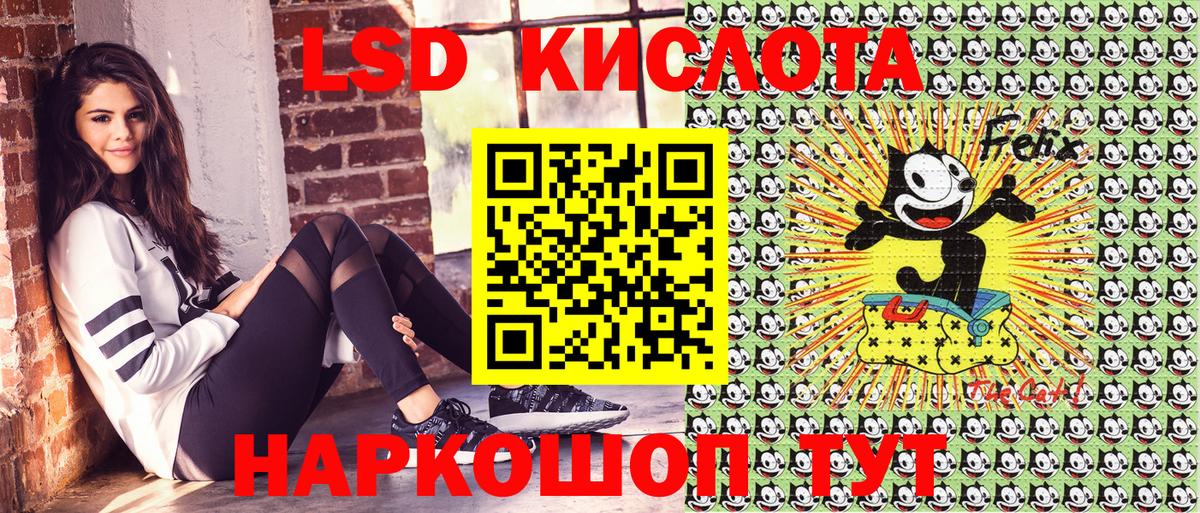 Наркотические марки 1500мкг  Наркотические марки 1500мкг  Вход с VPN  Крымск 