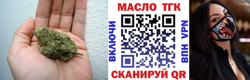 мега рабочий сайт  Крымск  ТГК вейп  купить наркотики сайты 
