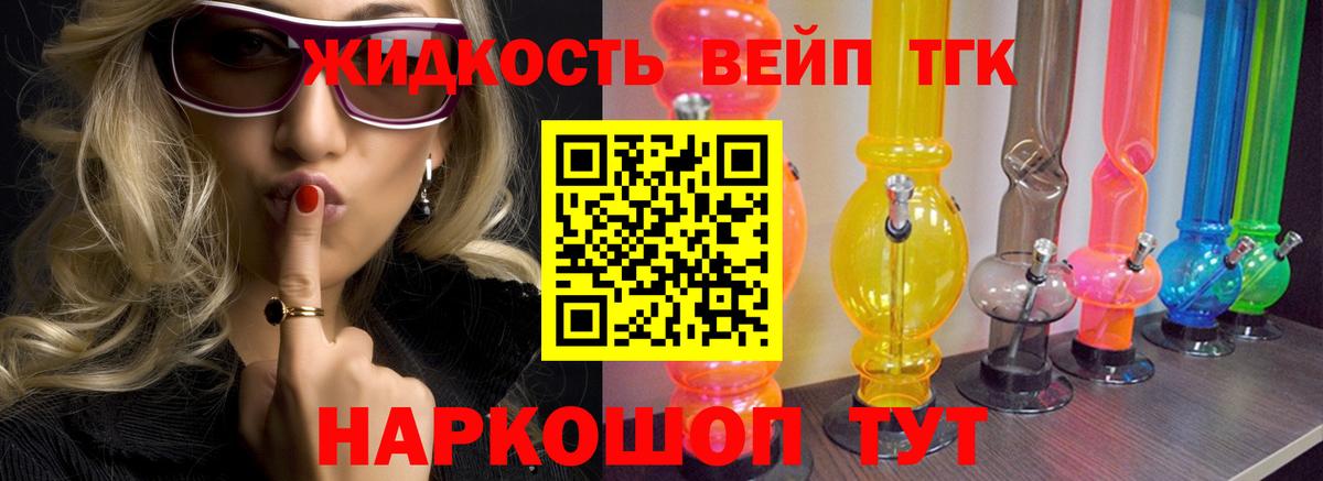 Героин  Меф кристаллы  Канабис  Alpha-PVP СК кристаллы  Мефедрон  Крымск  Вход с VPN  Продажа наркотиков  Гашиш  Кокаин 