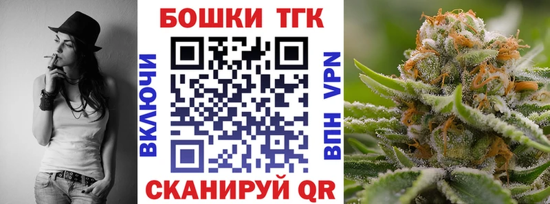 Канабис THC 21%  гидра tor  Крымск 