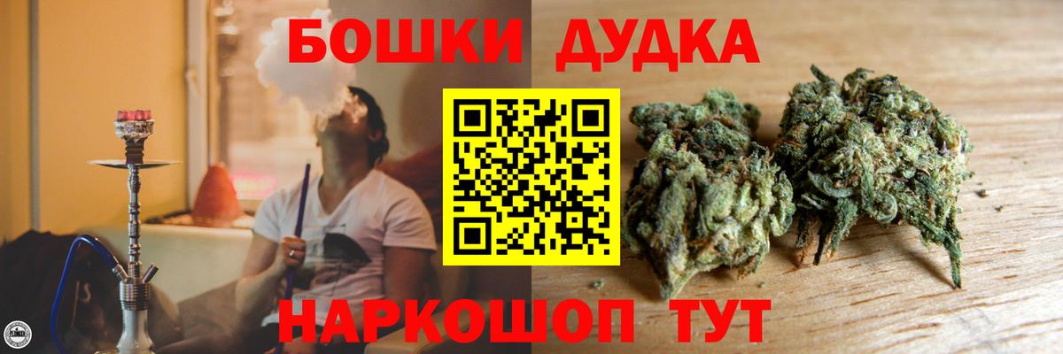 Каннабис планчик  Марихуана VHQ  Бошки Шишки тримм  Вход с VPN  Крымск 